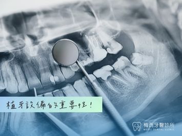 https://www.messidental.com/