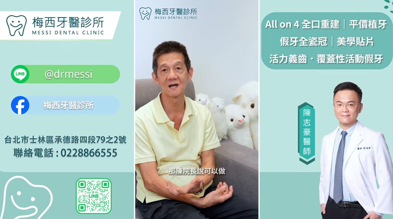 https://www.messidental.com/
