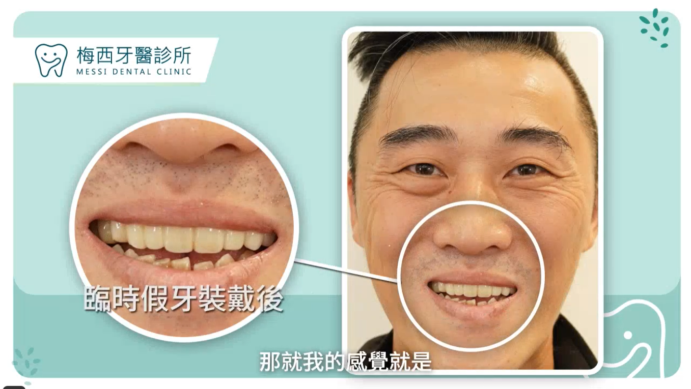 https://www.messidental.com/
