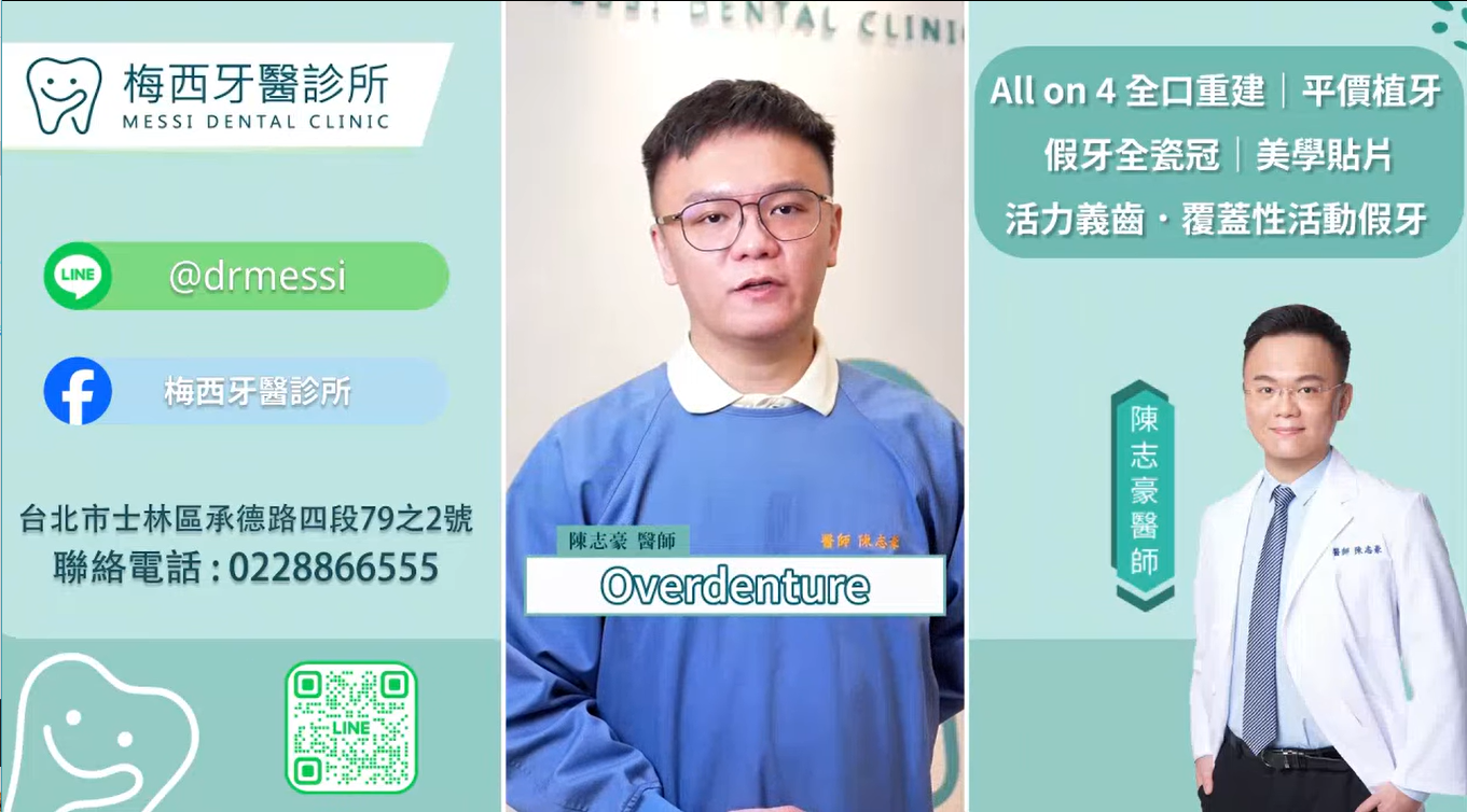 https://www.messidental.com/